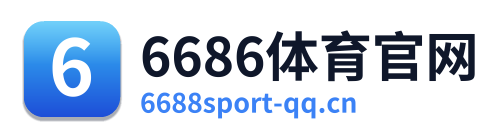 6686体育官网